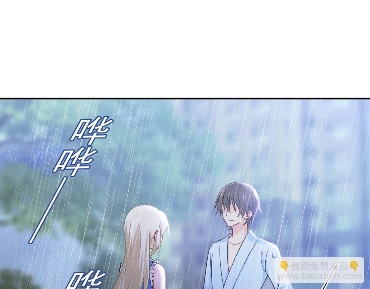 第212话 我宫欧认定的女人37