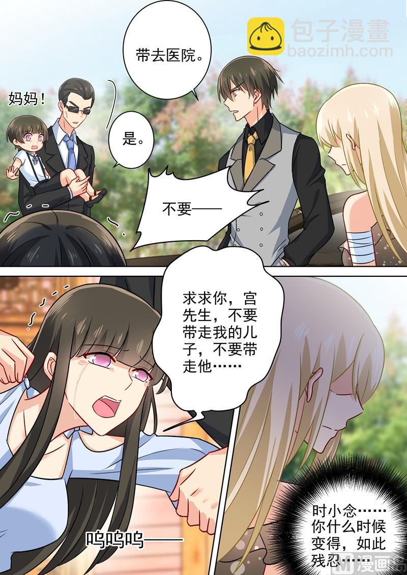 第217话 我宫欧就是你的家1