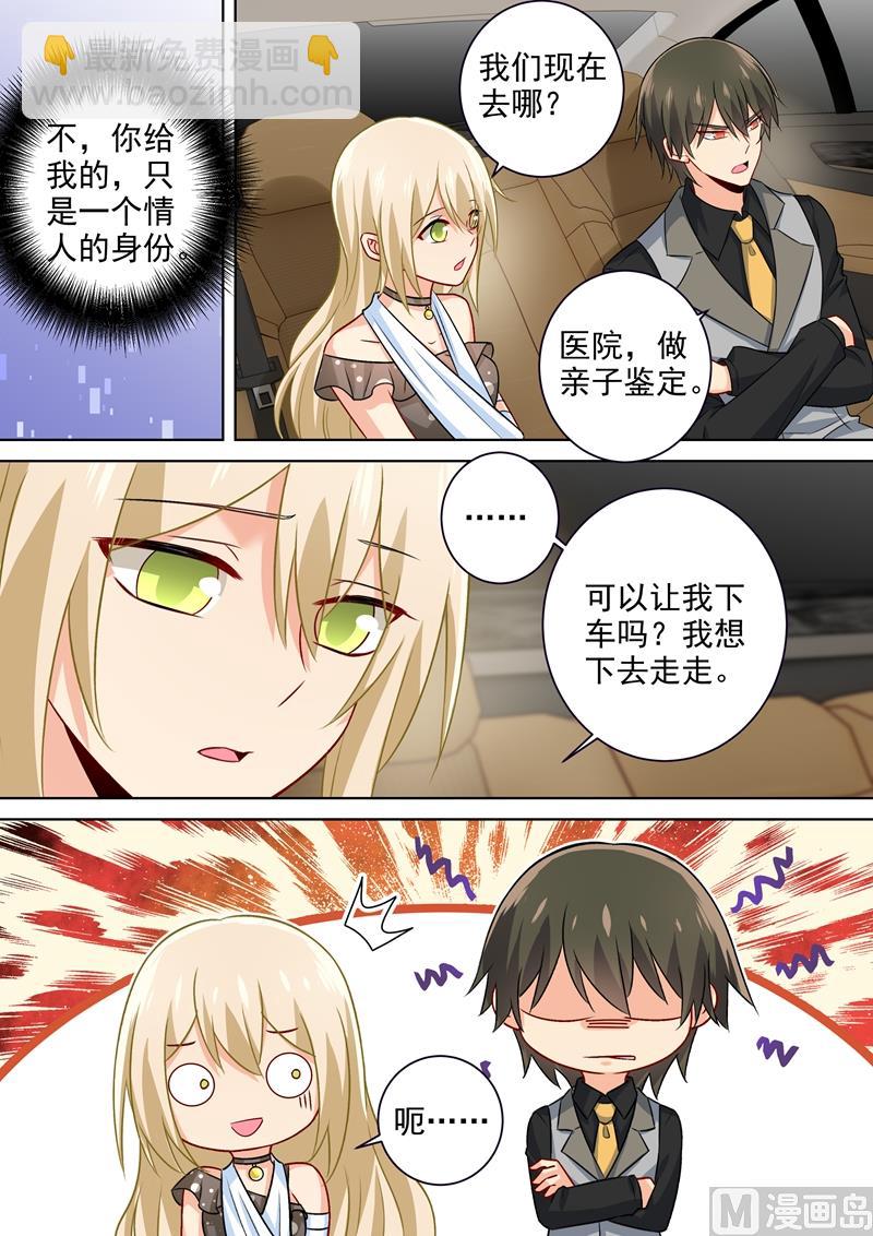 第217话 我宫欧就是你的家4