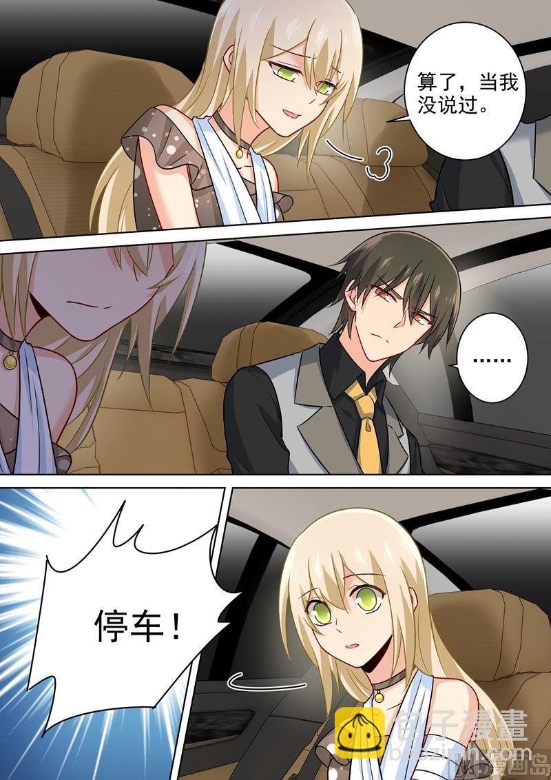 第217话 我宫欧就是你的家5