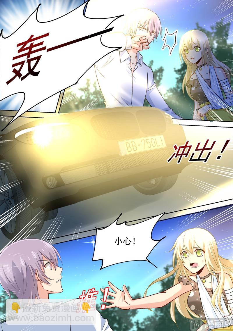 第219话 被宫欧撞破6