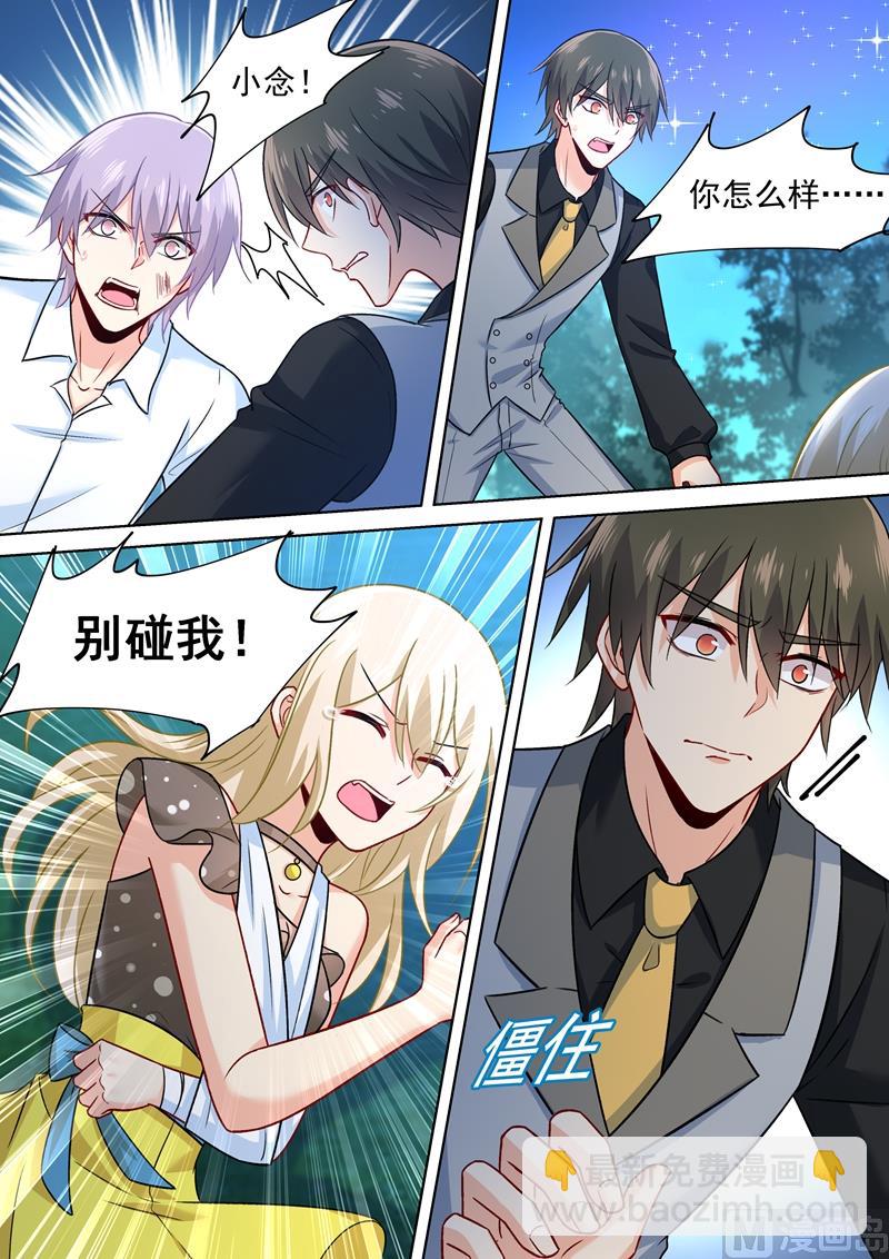 第220话 情敌相见，大打出手6