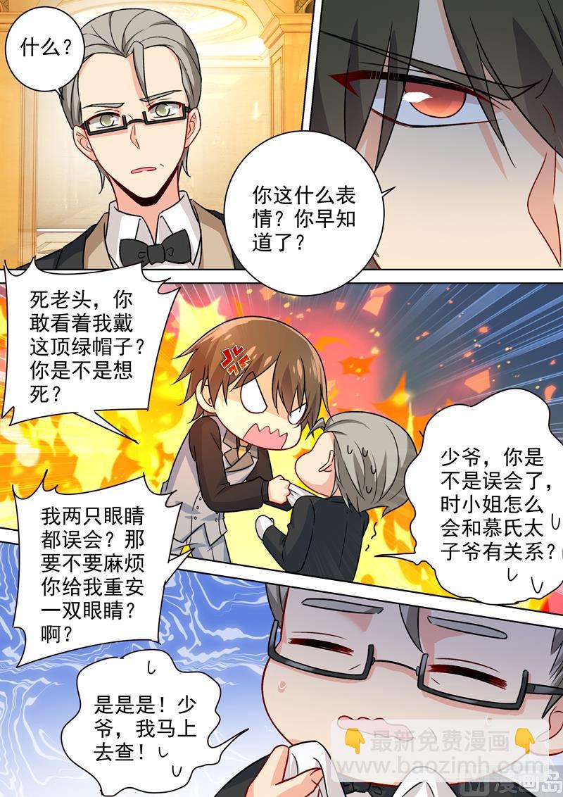 第222话 给她洗澡5