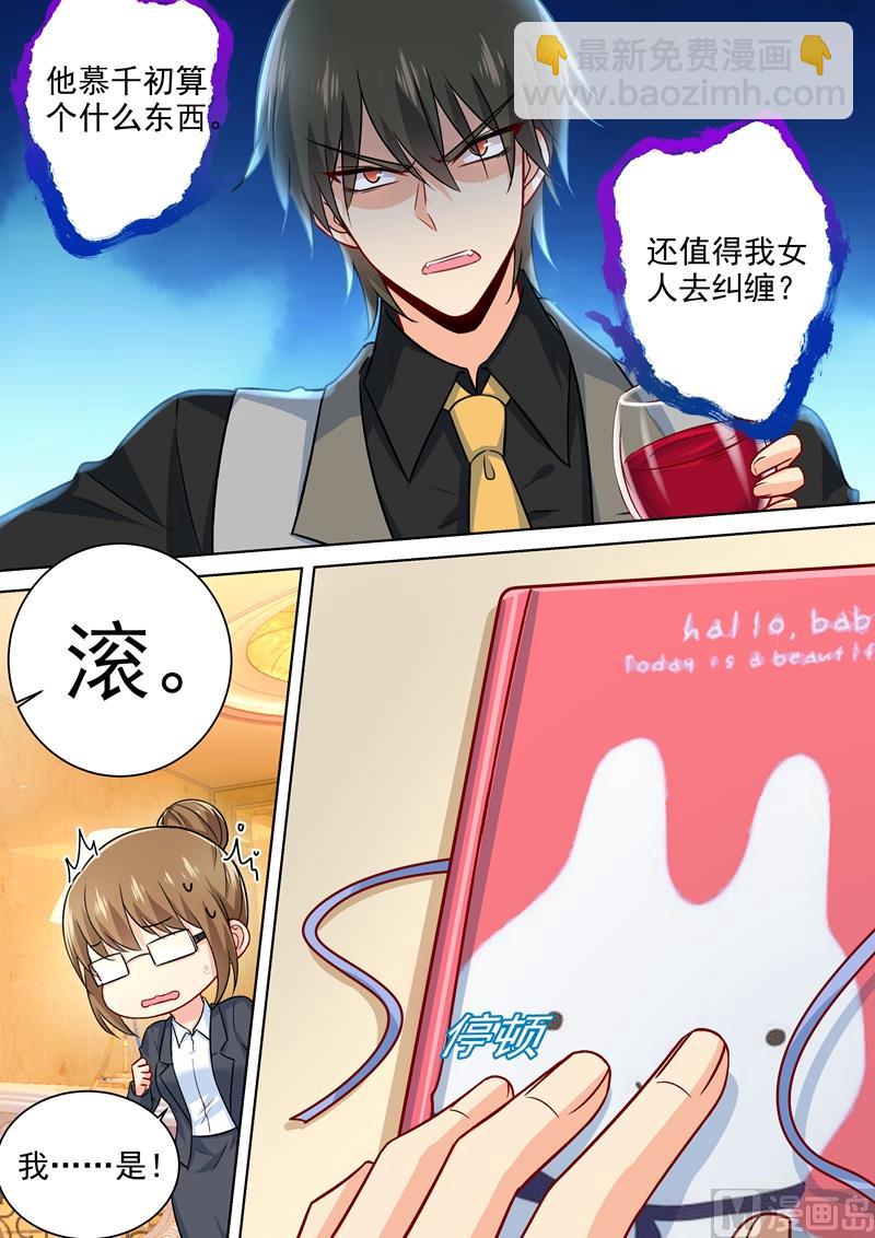 第223话 她的愿望2