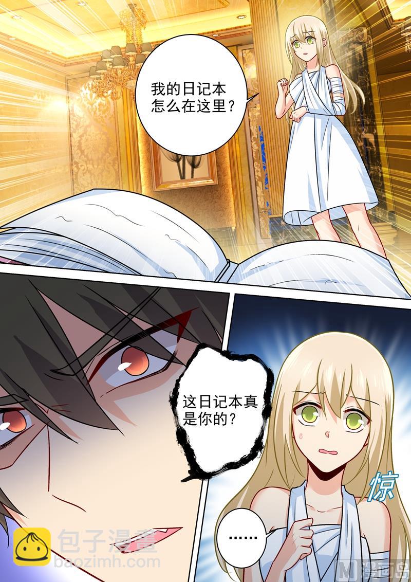 第223话 她的愿望6