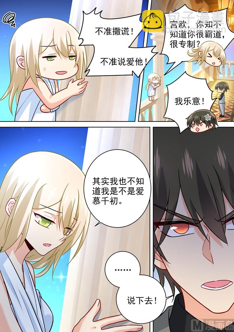 第224话 让他数数5