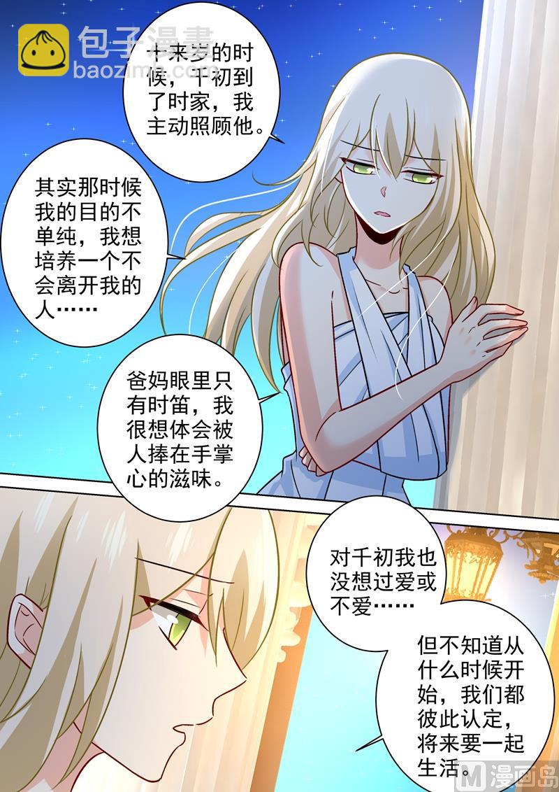 第224话 让他数数6