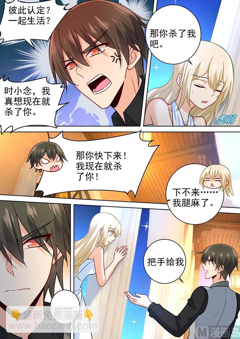 第224话 让他数数7