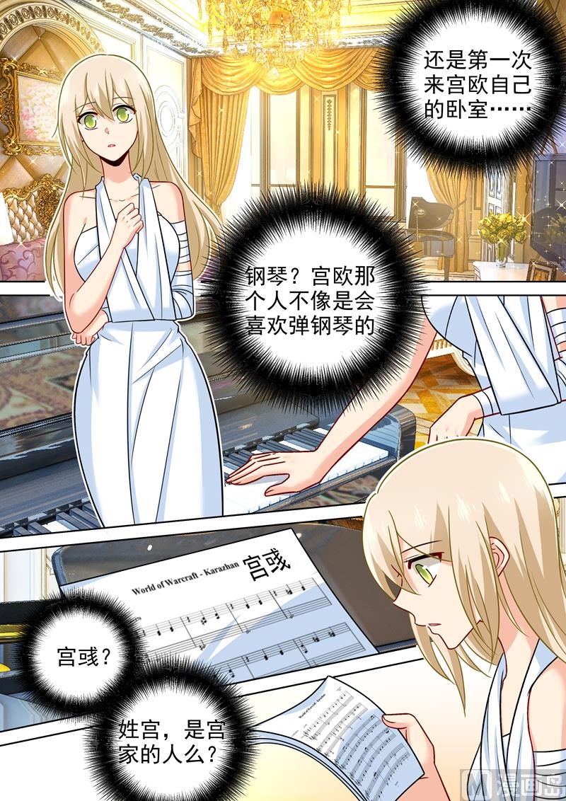 第226话 你要的男人0