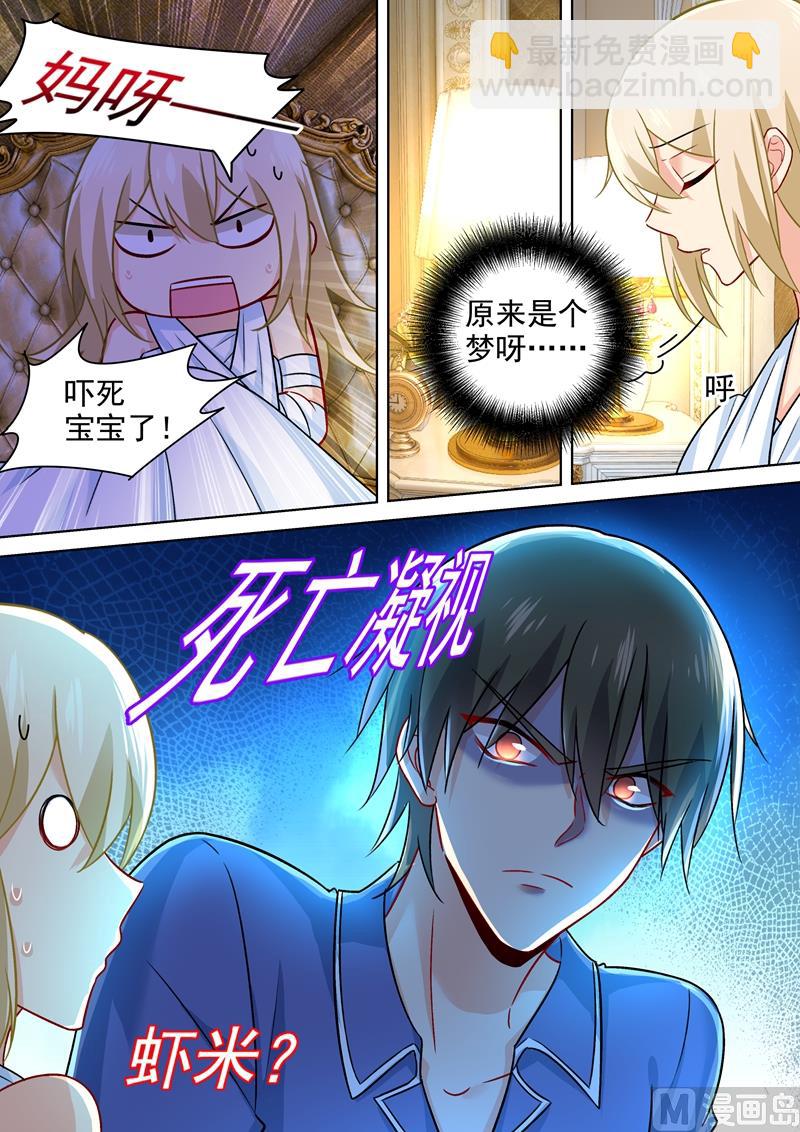 第227话 我把自己绑住了1