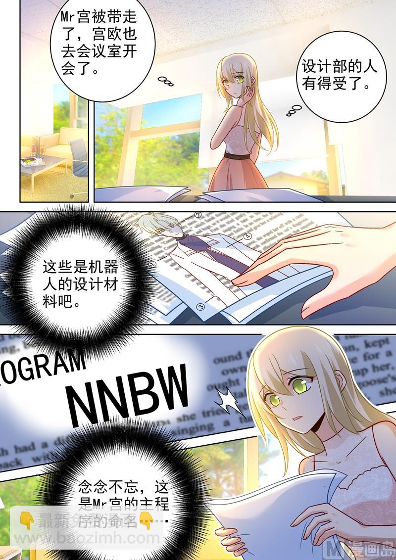 第235话 带她去海边1