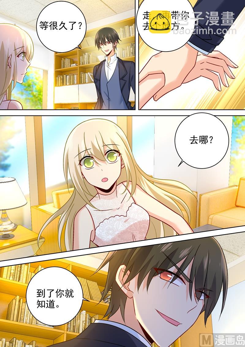 第235话 带她去海边3