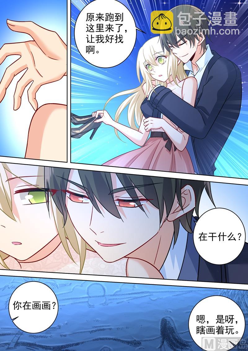 第237话 度假村的肖像画2