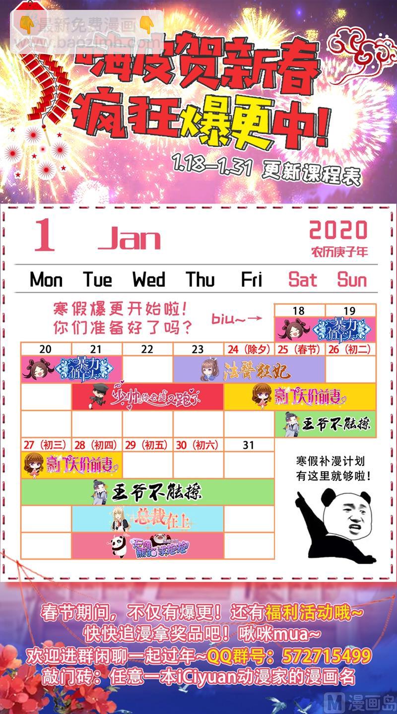 第237话 度假村的肖像画8