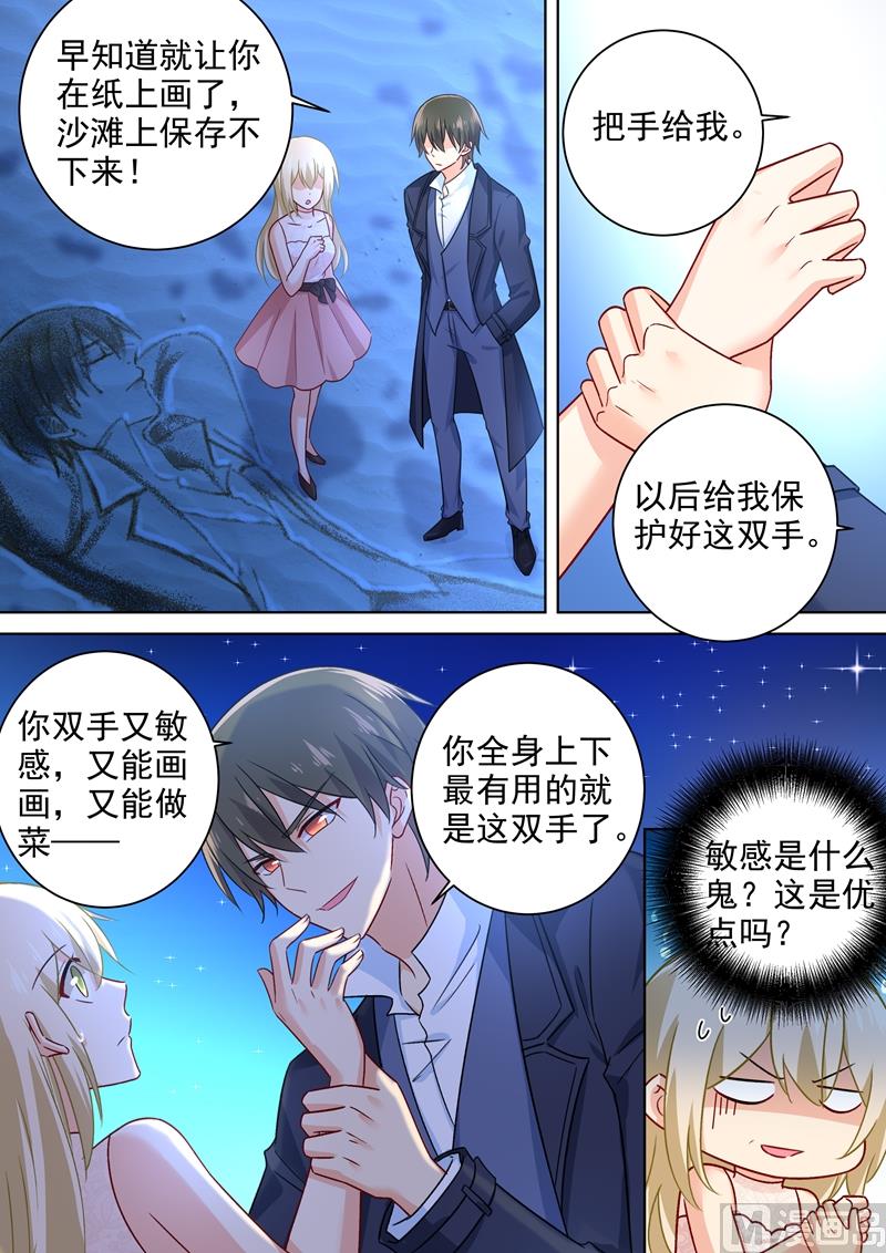 第238话 他们不带你我带你0