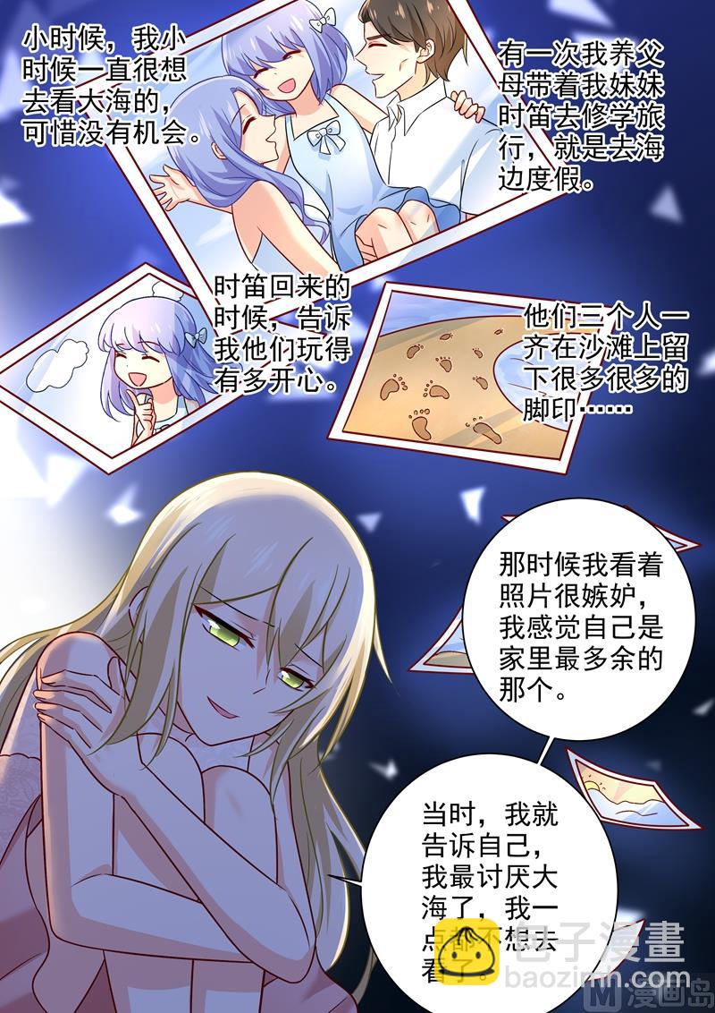 第238话 他们不带你我带你2