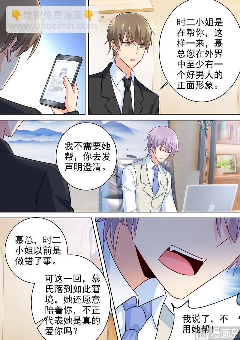 第240话 我不能输1