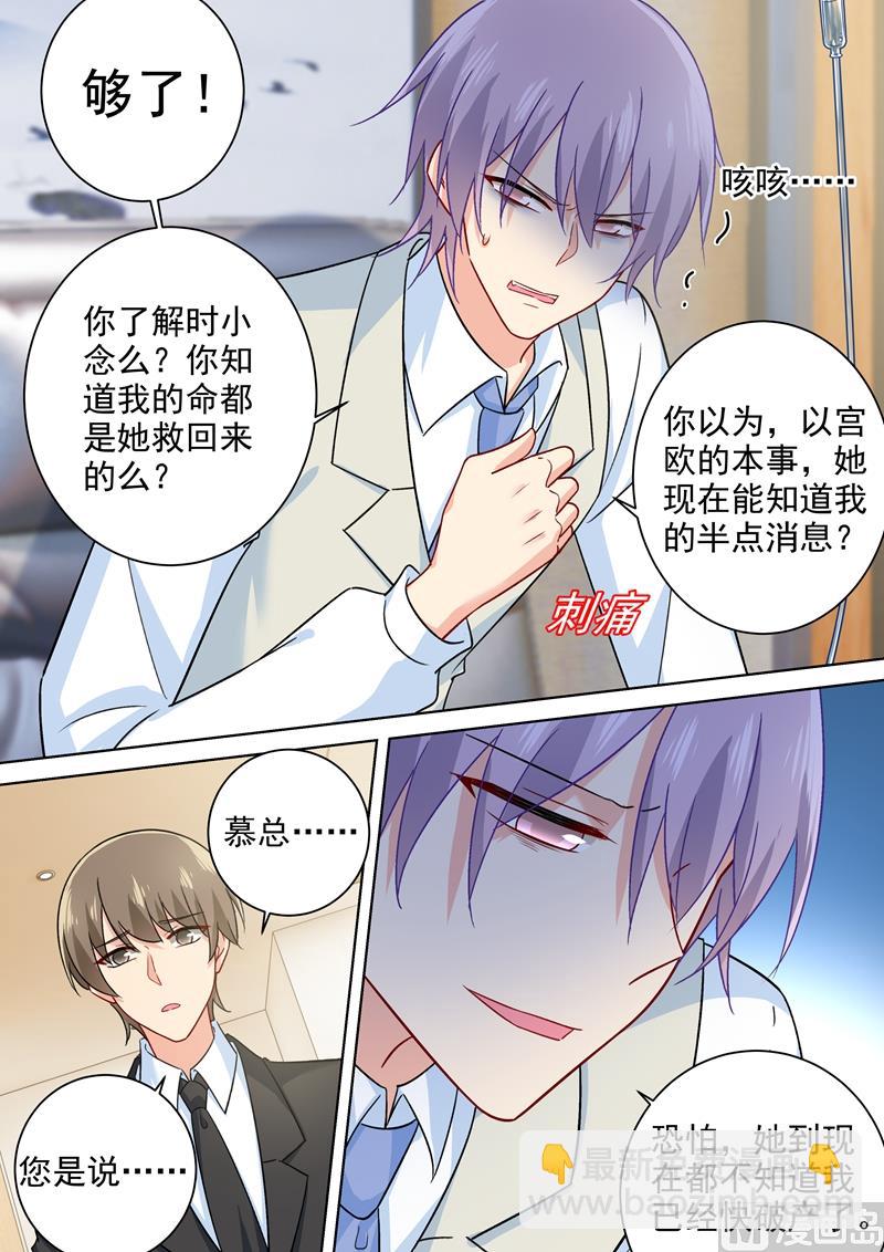 第240话 我不能输3