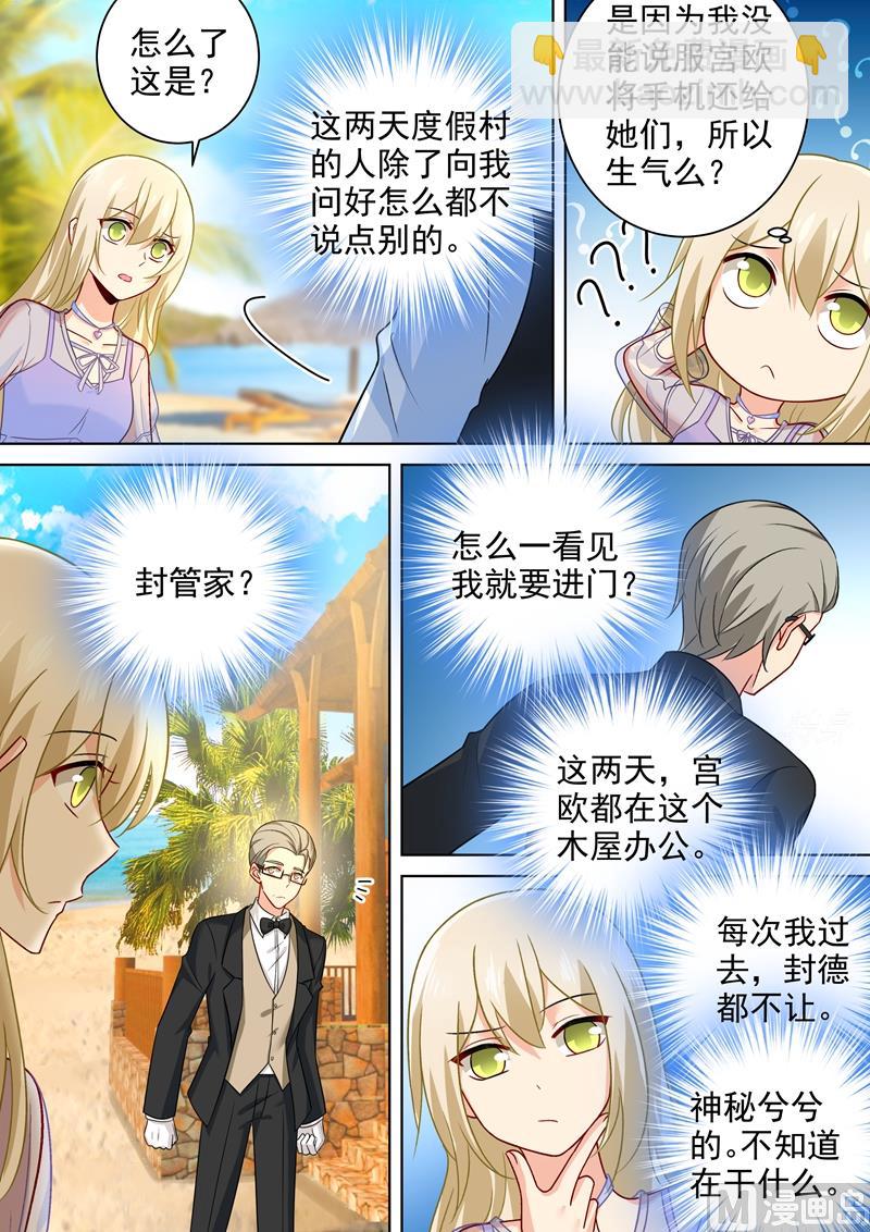 第240话 我不能输5