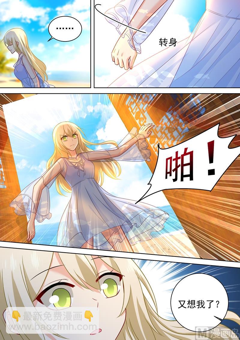 第240话 我不能输6