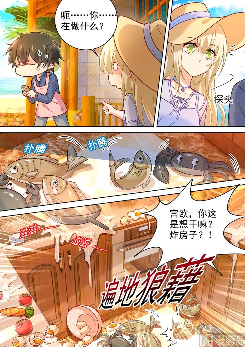 第242话 炸房子看烟火0