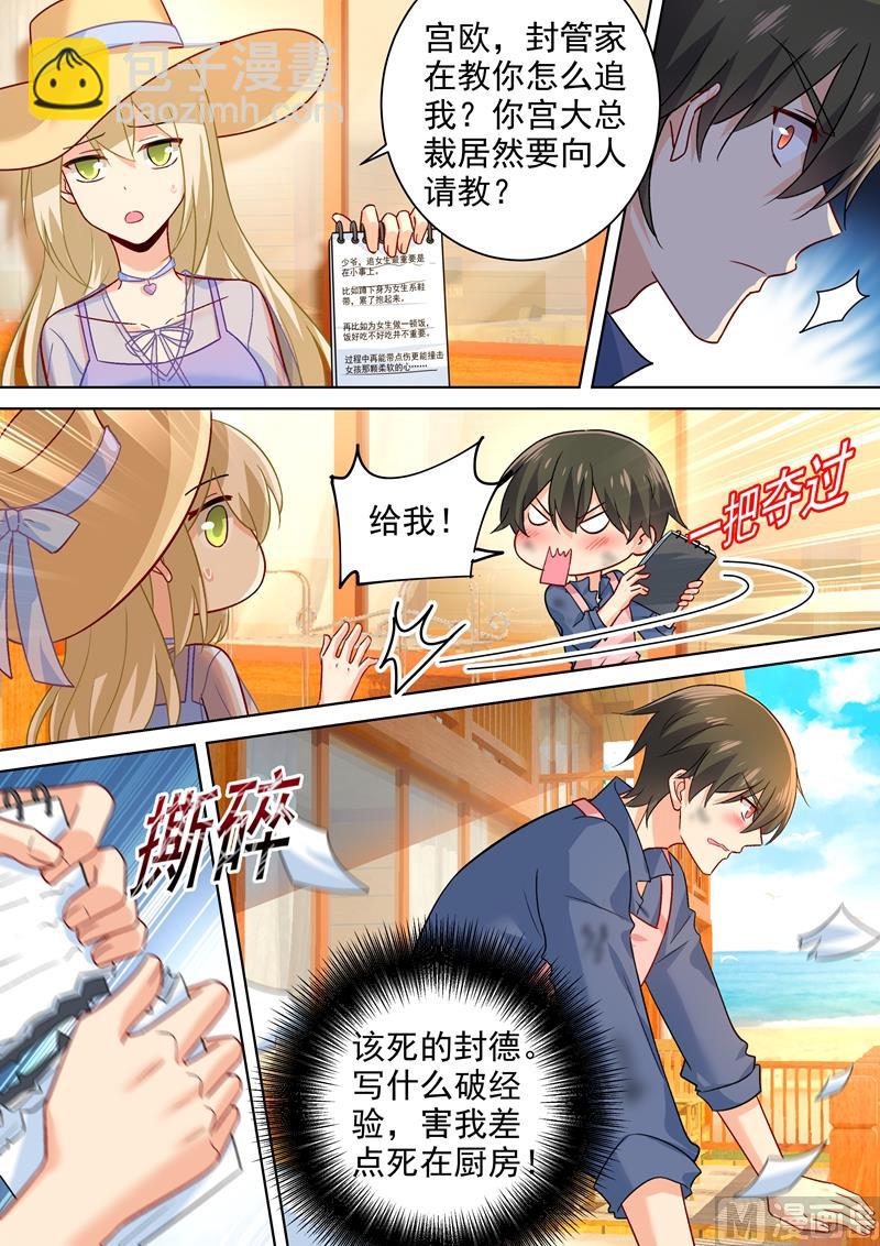 第242话 炸房子看烟火3