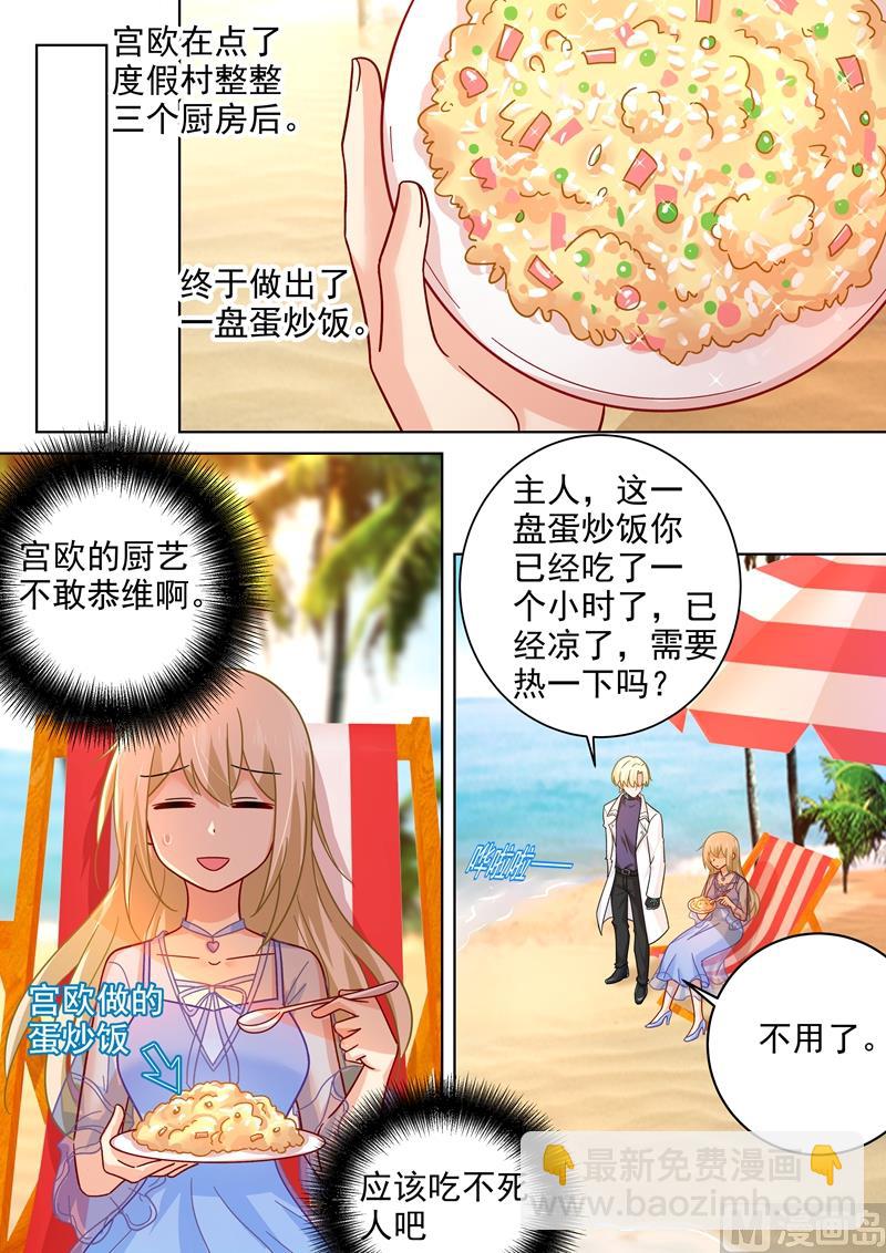 第242话 炸房子看烟火6