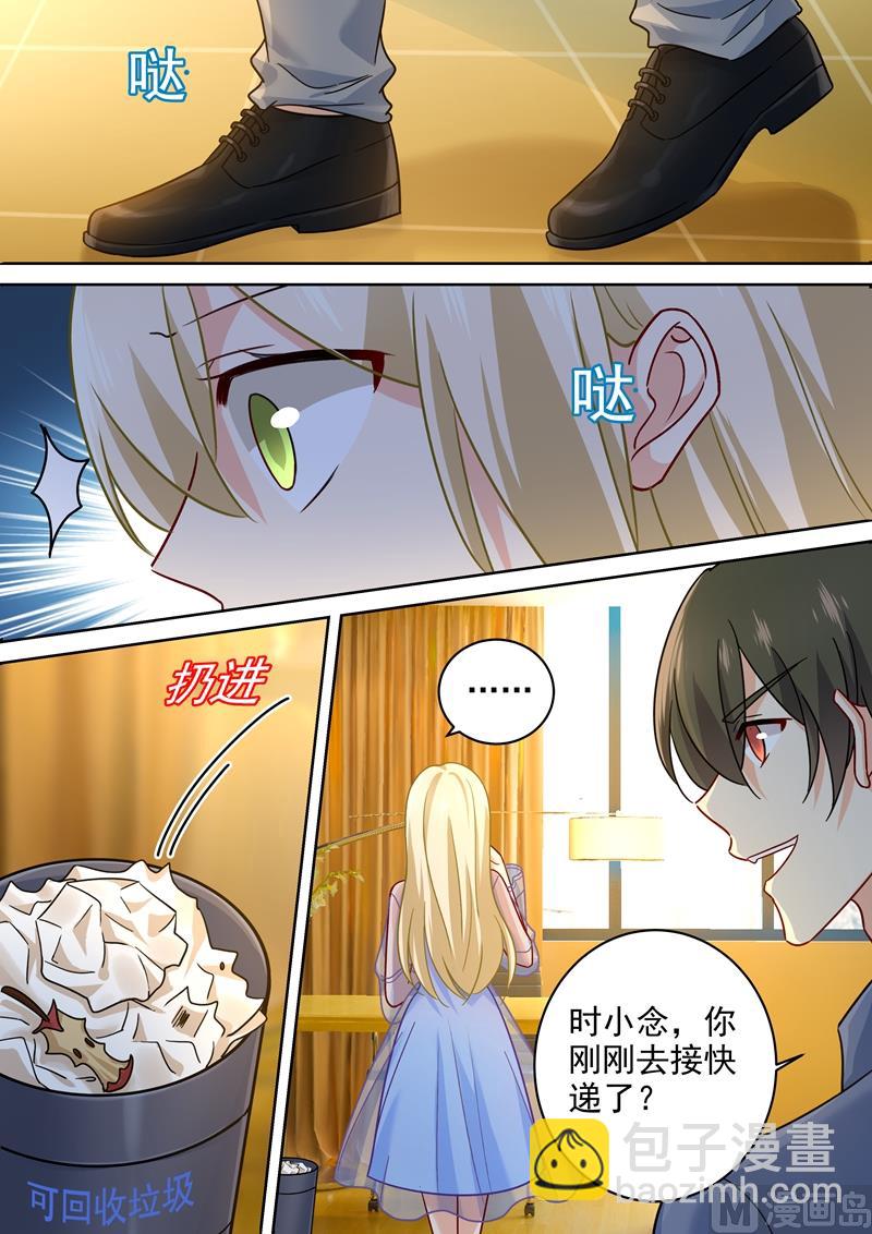 第244话 宫欧在害慕千初3