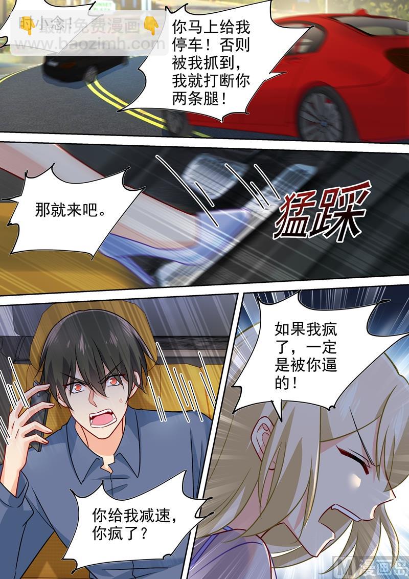 第246话 抵达签约现场2