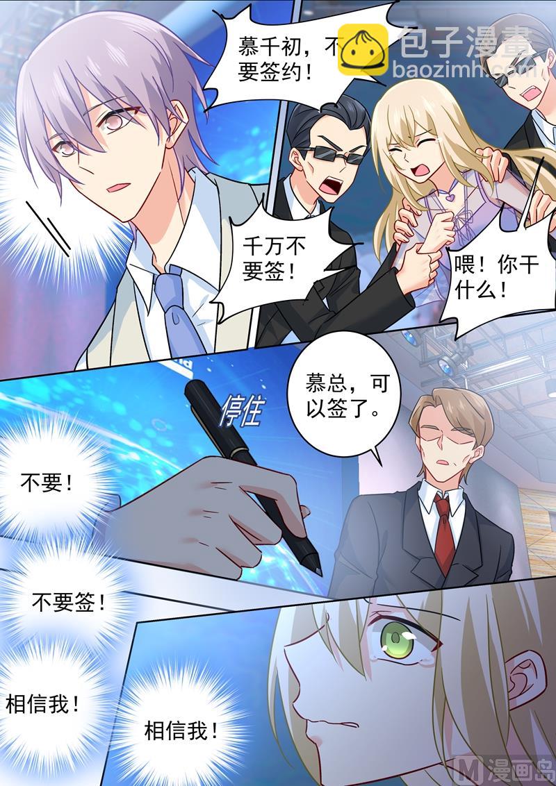 第247话 他有没有折磨你1