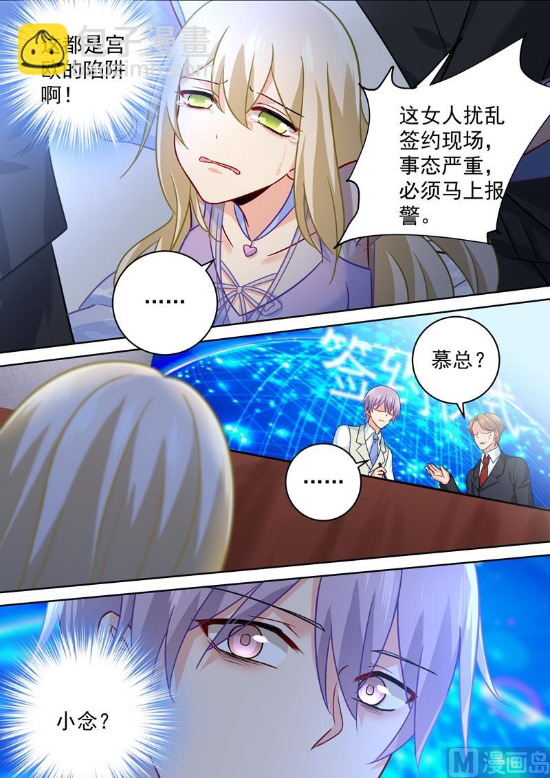 第247话 他有没有折磨你2