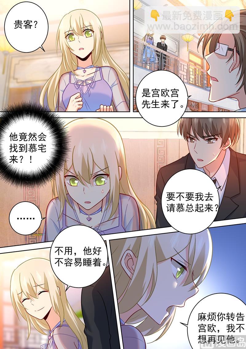 第250话 你敢发誓吗1