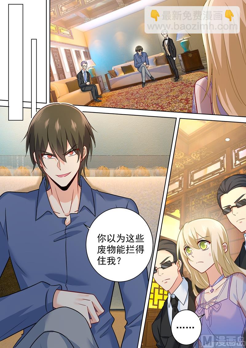 第250话 你敢发誓吗3