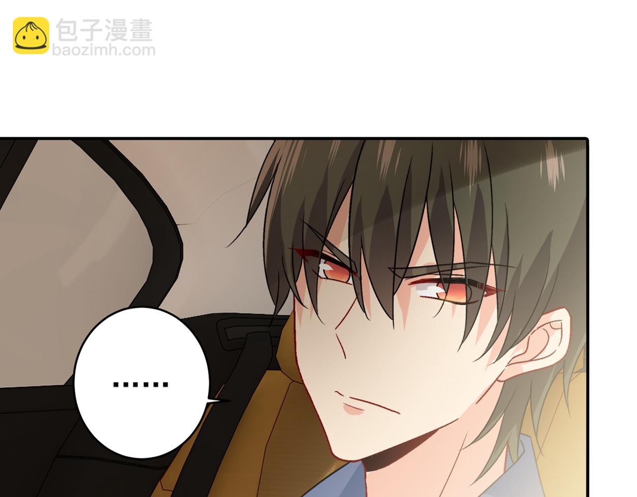 第255话 你一定要这么下三滥1