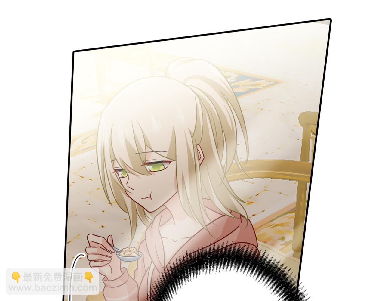 第255话 你一定要这么下三滥10