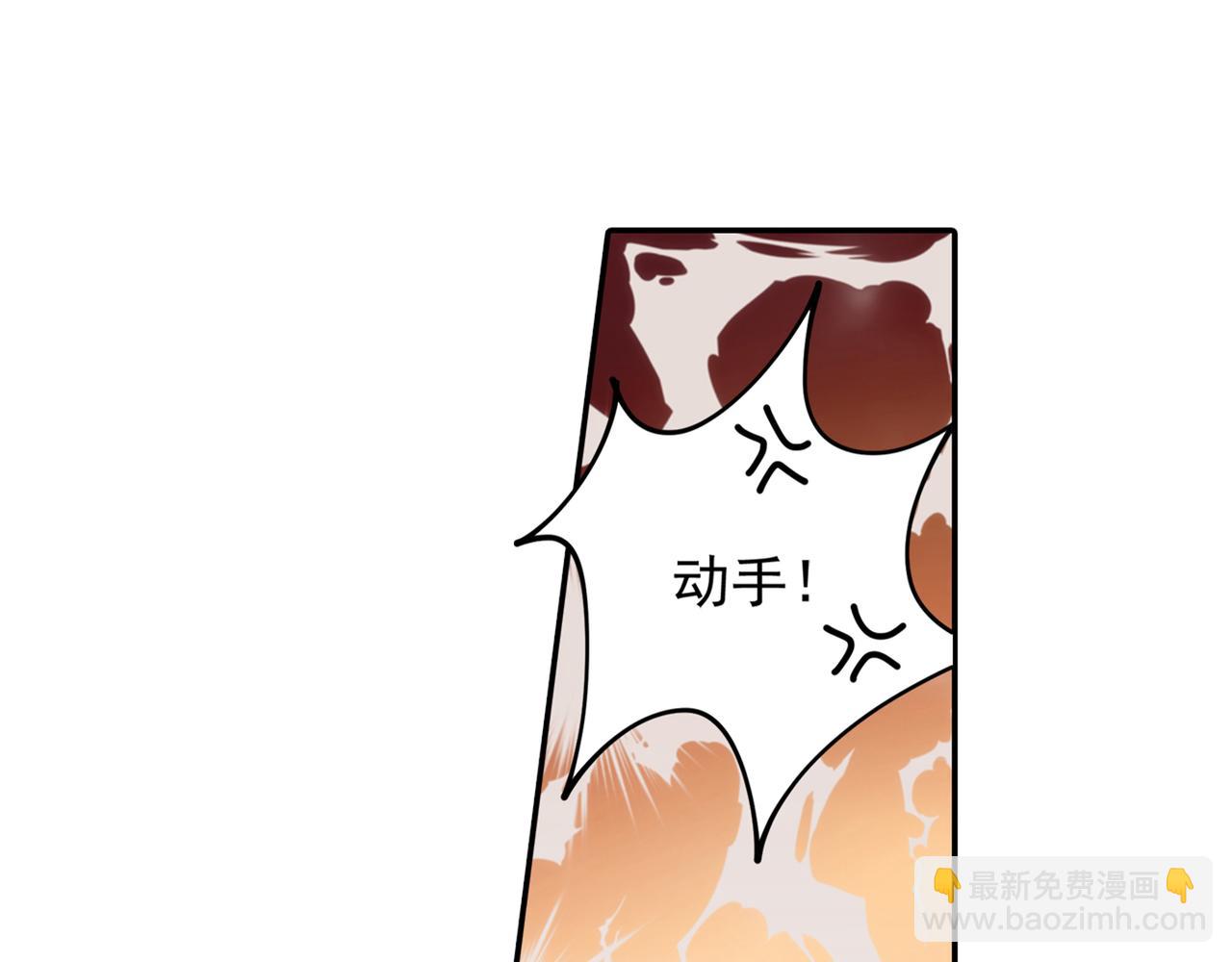 第255话 你一定要这么下三滥12