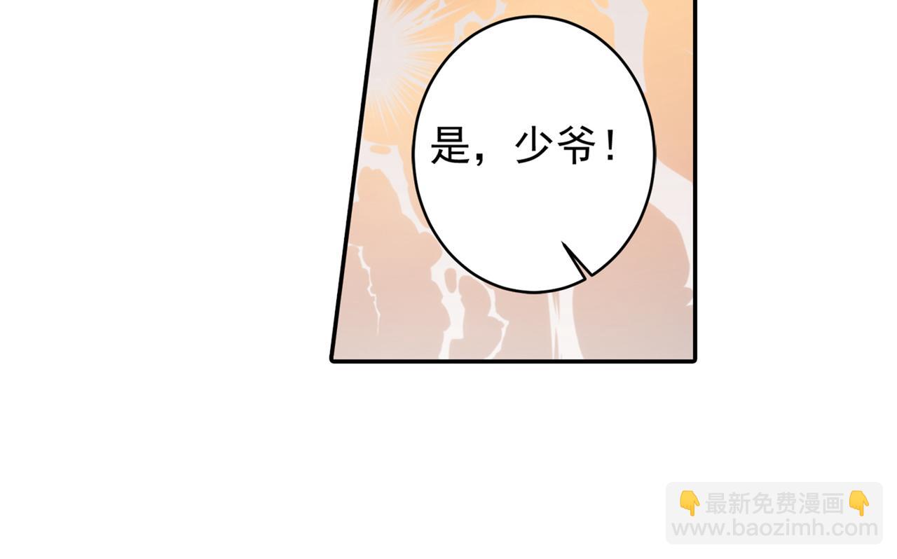 第255话 你一定要这么下三滥13