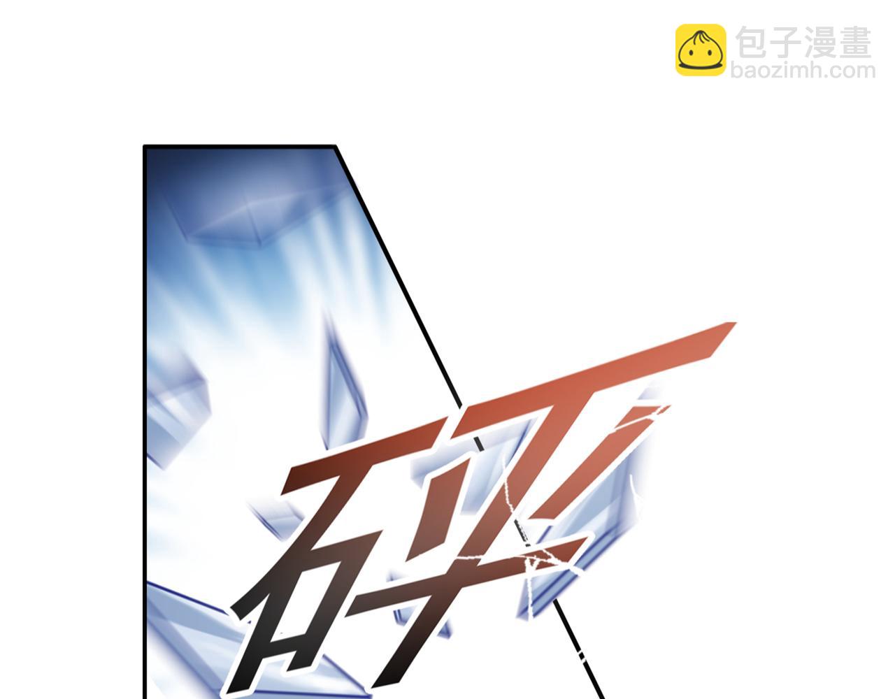 第255话 你一定要这么下三滥14