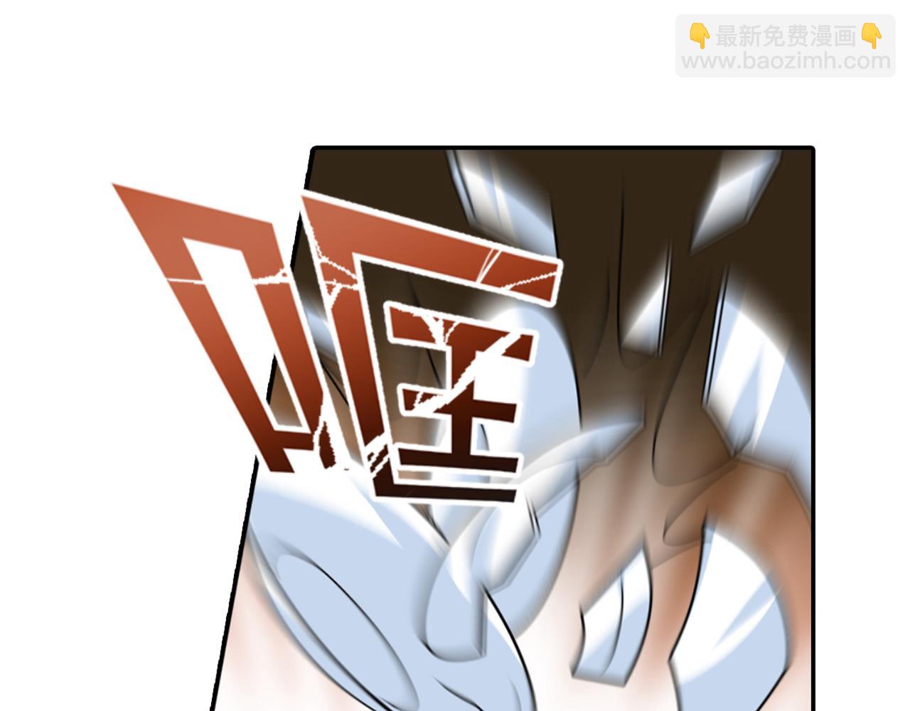 第255话 你一定要这么下三滥26