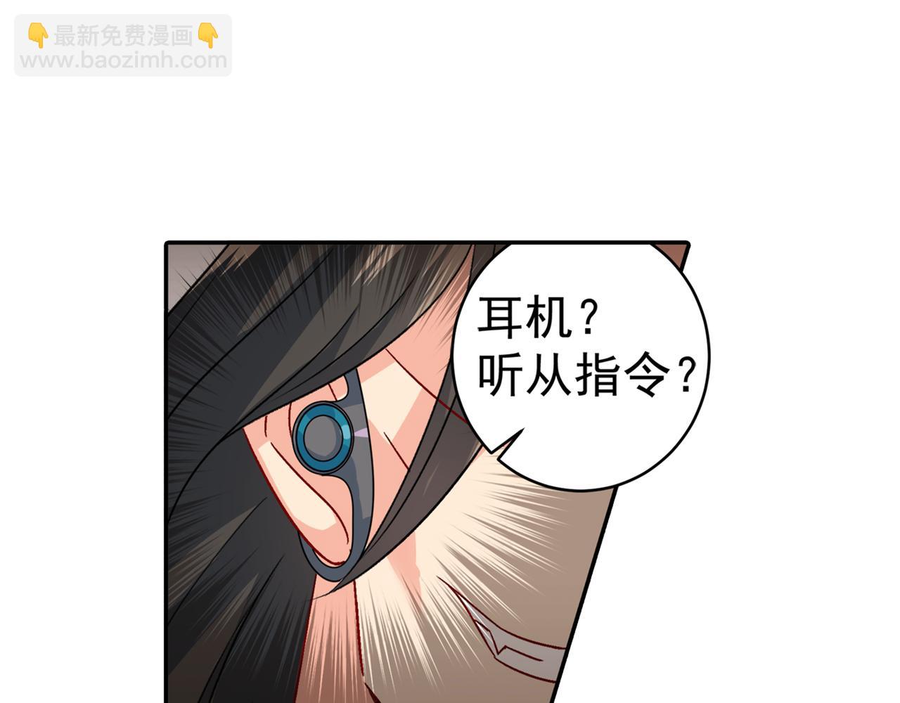 第255话 你一定要这么下三滥33
