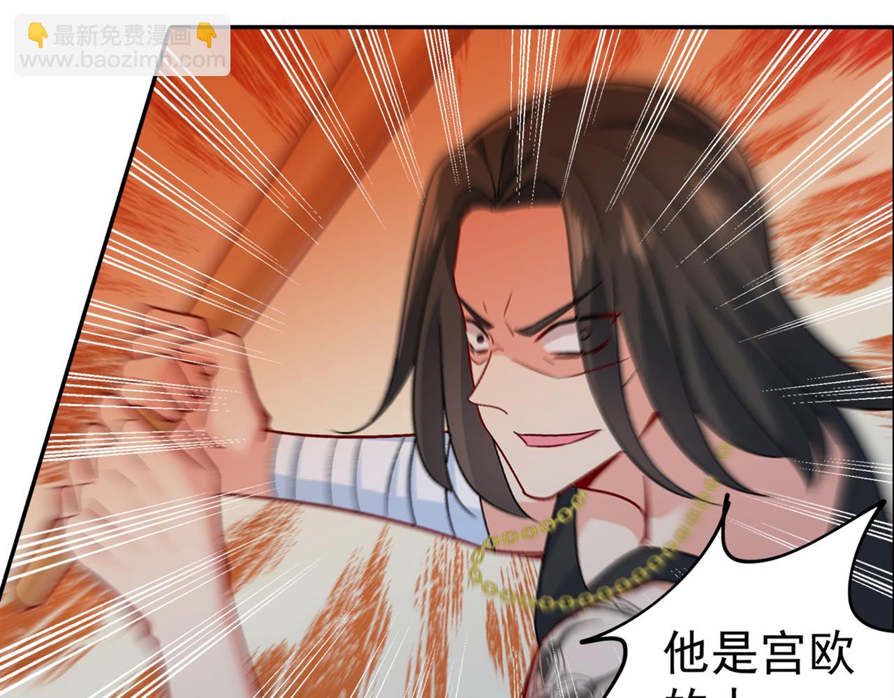 第255话 你一定要这么下三滥35
