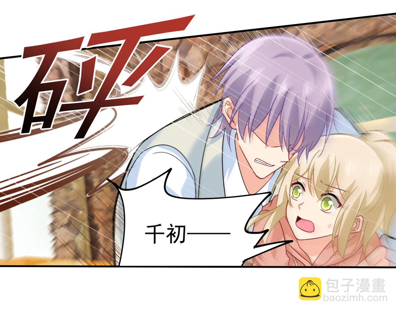 第255话 你一定要这么下三滥38