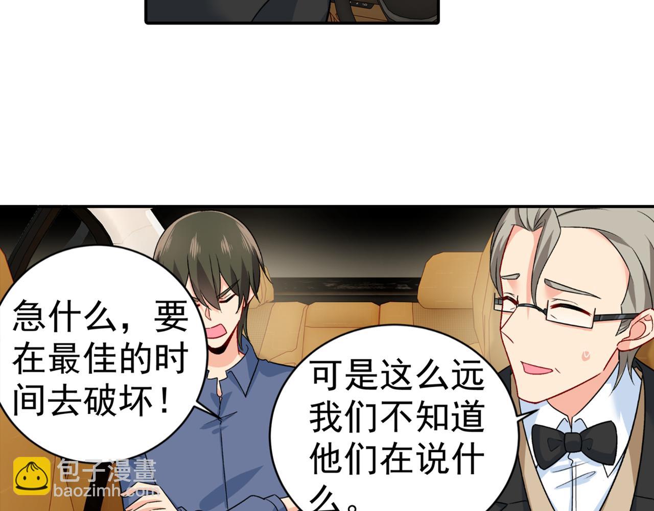 第255话 你一定要这么下三滥4