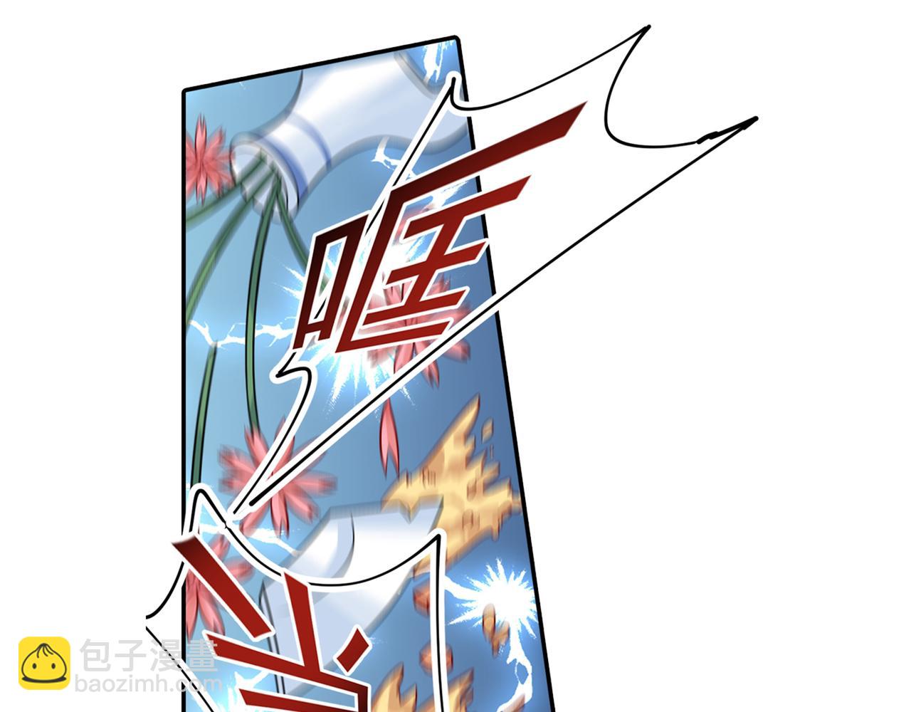 第255话 你一定要这么下三滥41