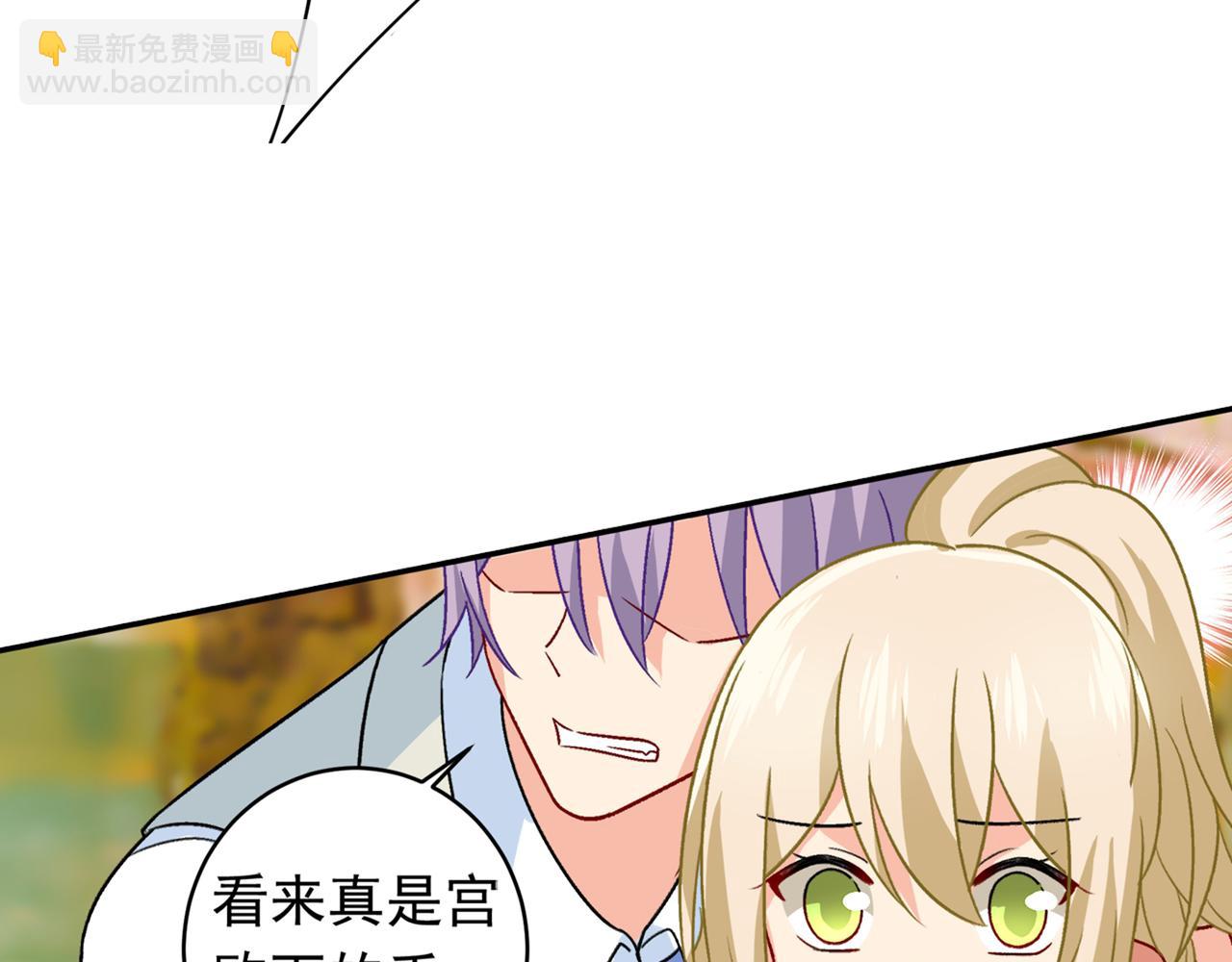 第255话 你一定要这么下三滥43