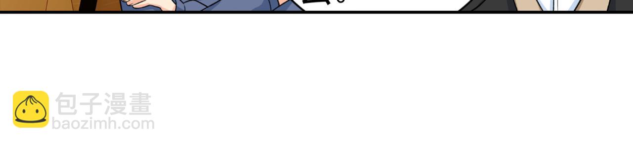 第255话 你一定要这么下三滥5