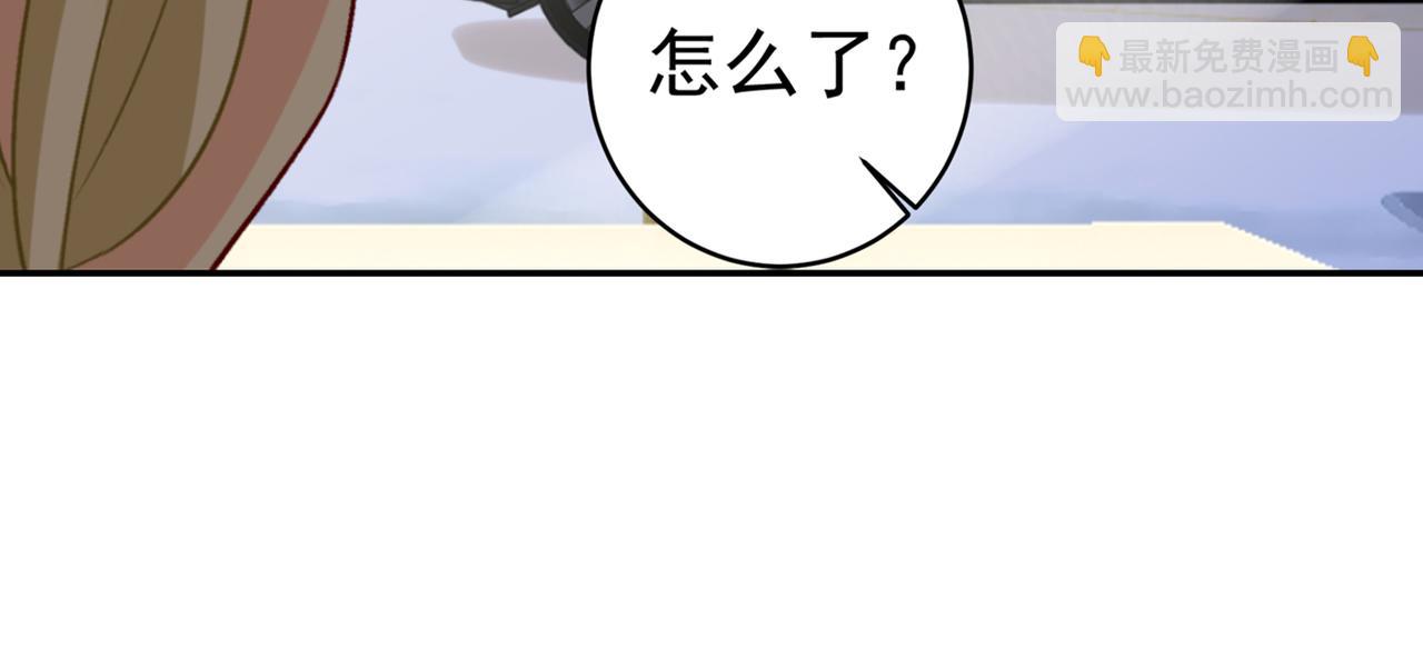 第255话 你一定要这么下三滥50