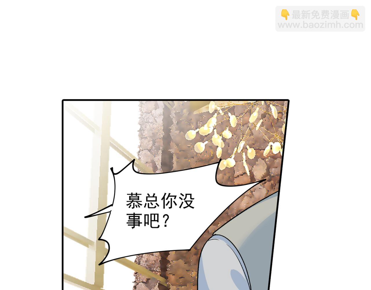 第255话 你一定要这么下三滥51