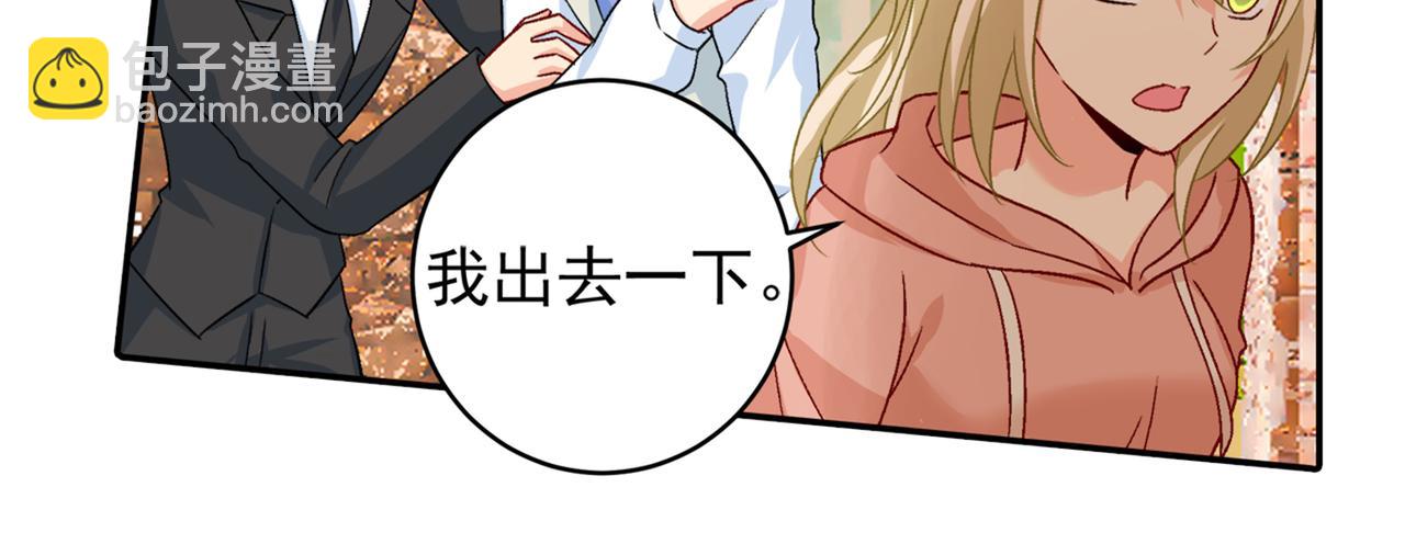 第255话 你一定要这么下三滥53