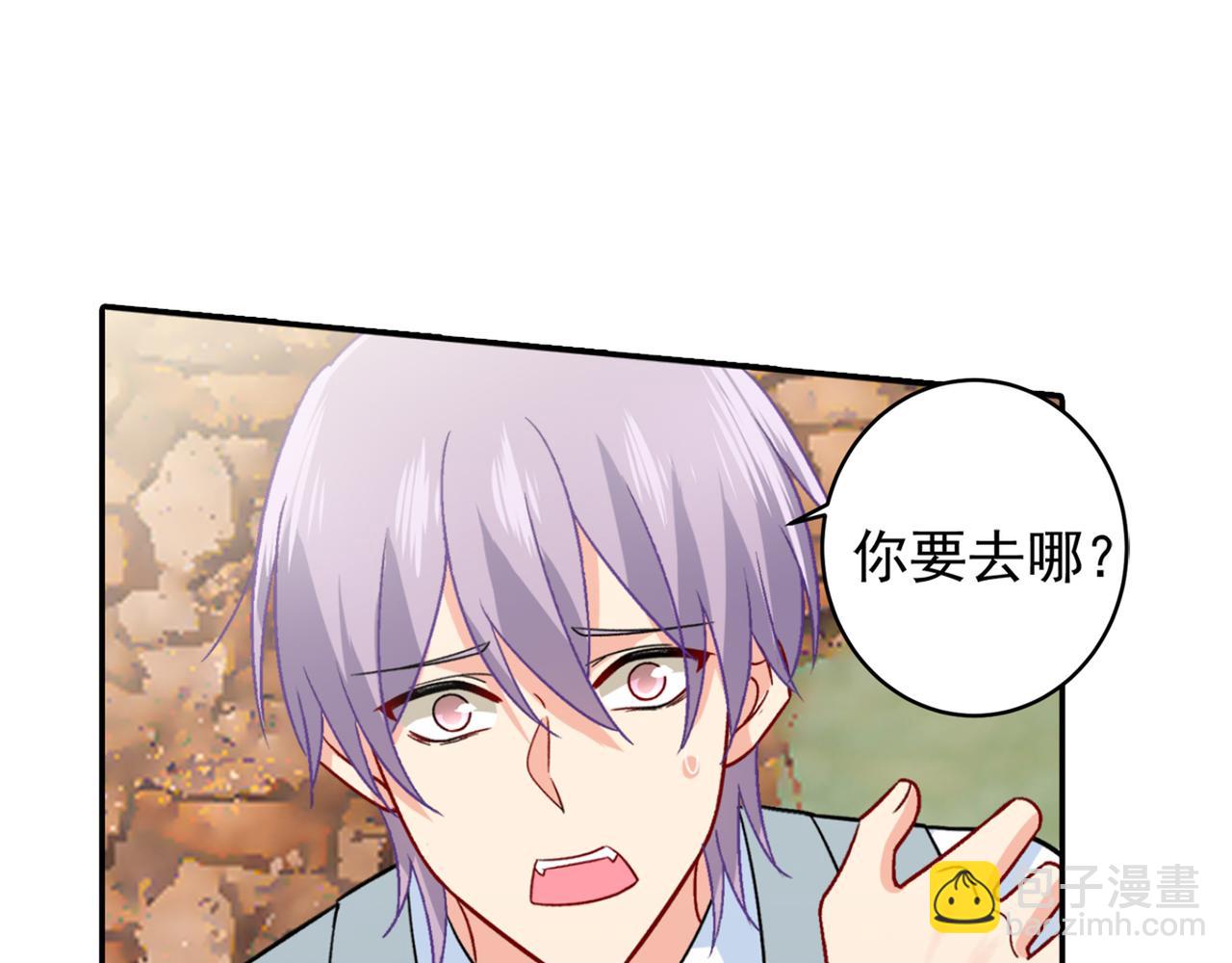第255话 你一定要这么下三滥54